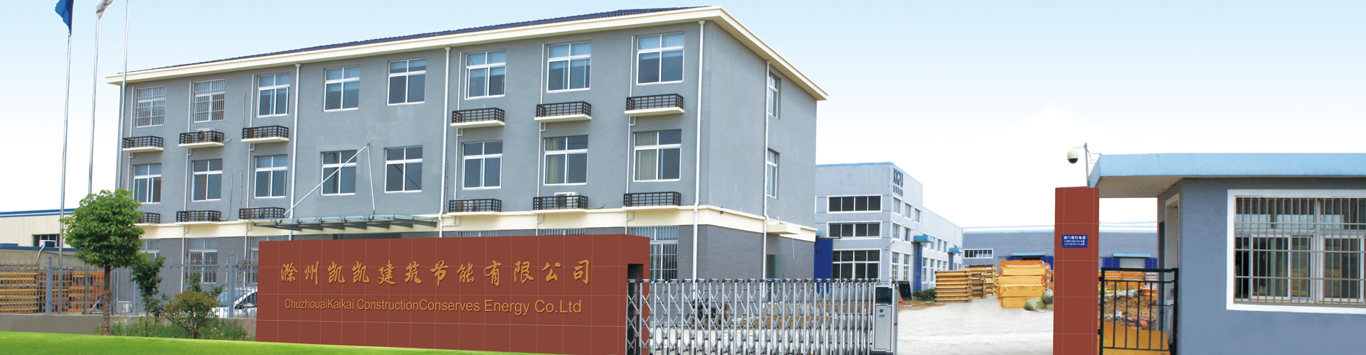 泰安市民樂(lè)機(jī)械制造有限公司